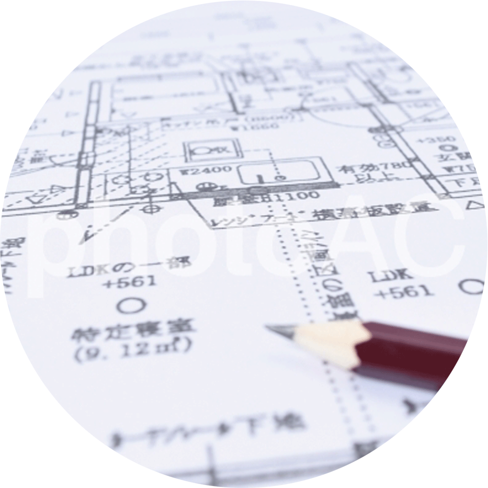 設計から施工まで